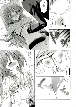 Page 11 of Kami sama ga Aishita Nichiyoubi