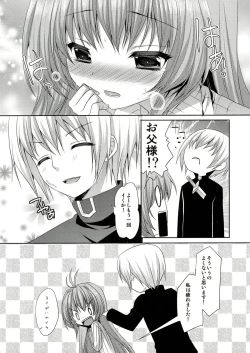 Page 20 of Kami sama ga Aishita Nichiyoubi