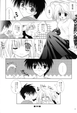 Page 23 of Tsukineko Kyoushitsu