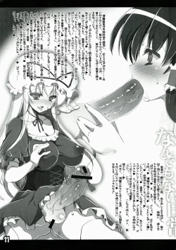 Page 11 of Yuka Reimu no Nandemo nai Nichijou