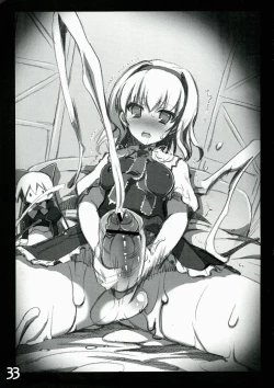 Page 33 of Yuka Reimu no Nandemo nai Nichijou