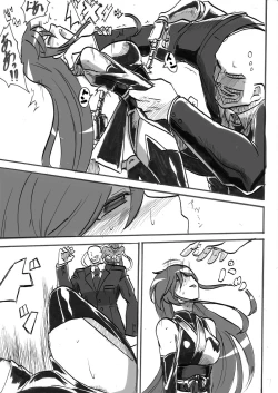 Page 18 of "Taima Douteishi Hisui" Magouheidan Hen Dai Yon wa