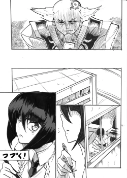 Page 21 of "Taima Douteishi Hisui" Magouheidan Hen Dai Yon wa