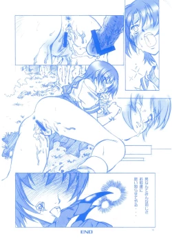 Page 15 of HiME Sama Sanjou!