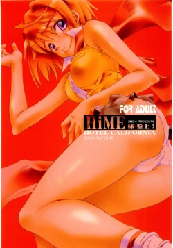 Page 18 of HiME Sama Sanjou!