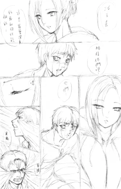 Page 10 of Ribs Prison