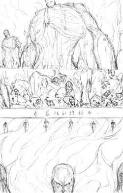 Page 13 of Ribs Prison