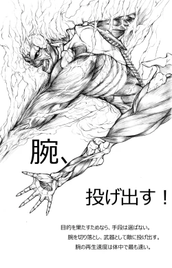 Page 2 of Ribs Prison