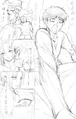 Page 8 of Ribs Prison