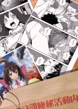 Page 2 of Ryoujoku Jigoku 6 Yamato Yura...Survival Game Rinkan Game...