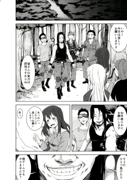Page 4 of Ryoujoku Jigoku 6 Yamato Yura...Survival Game Rinkan Game...