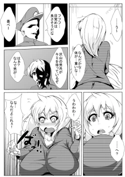 Page 4 of Otoko Shuujin Nyotaika Keikaku