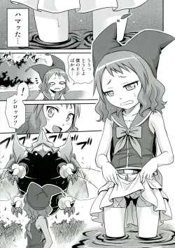 Page 13 of Zeppeki no Bahamūt chan!!