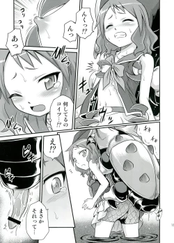 Page 15 of Zeppeki no Bahamūt chan!!
