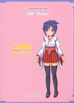 Page 2 of Hakudaku FusoMiko