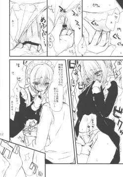 Page 11 of Maid-san no Hon