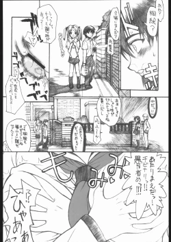 Page 21 of Berabow! 02