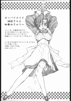 Page 36 of Berabow! 02