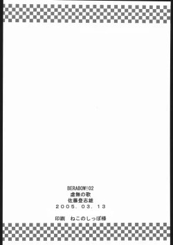 Page 41 of Berabow! 02