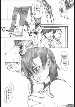 Page 7 of Berabow! 02