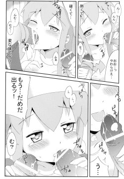 Page 10 of Jyuurin! Ika Musume