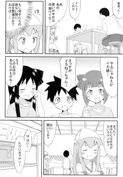 Page 4 of Jyuurin! Ika Musume
