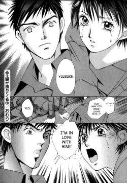 Page 108 of Taiyou ga Ochite Kuru Vol. 3