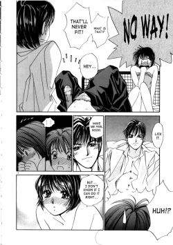 Page 14 of Taiyou ga Ochite Kuru Vol. 3