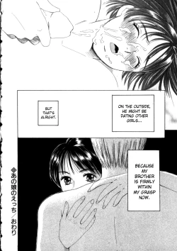 Page 180 of Taiyou ga Ochite Kuru Vol. 3