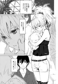 Page 110 of in scores