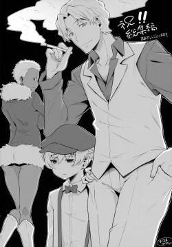 Page 135 of in scores