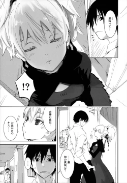 Page 20 of in scores