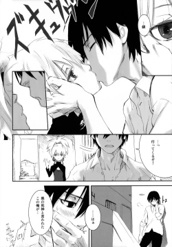 Page 21 of in scores