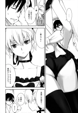 Page 23 of in scores