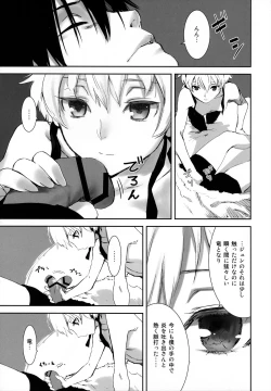 Page 26 of in scores