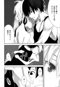 Page 29 of in scores