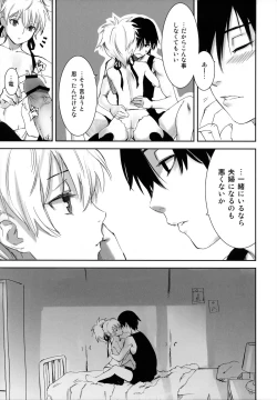 Page 30 of in scores