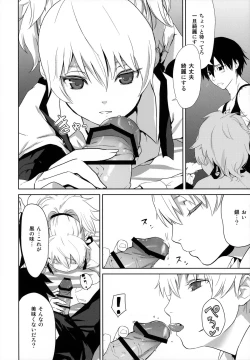 Page 53 of in scores