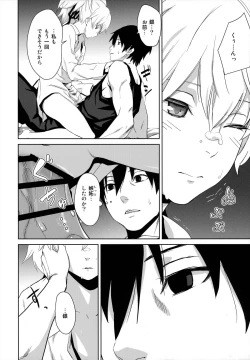 Page 63 of in scores