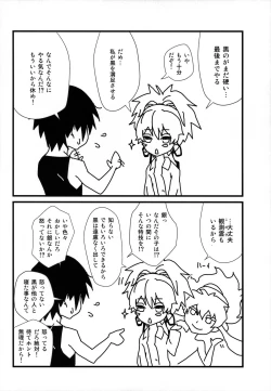 Page 69 of in scores