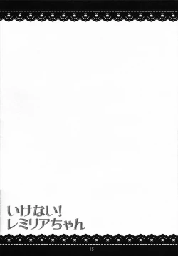 Page 14 of Ikenai! Remilia-chan