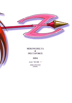 Page 42 of Midori Chan ni Kiwo Tsukete