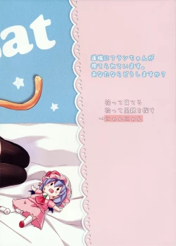 Page 2 of Funyan no Koto Hirotteyo!