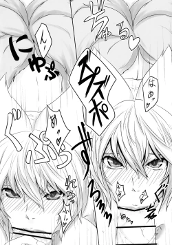 Page 21 of Tadashii Shiki no Shitsuke kata