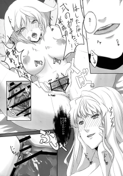 Page 24 of Tadashii Shiki no Shitsuke kata