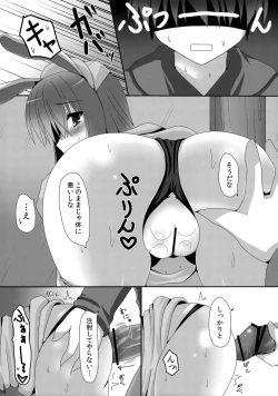 Page 13 of Uge Cos H 3