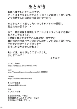 Page 25 of Uge Cos H 3