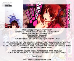 Page 2 of CROSSxDRESS Part One