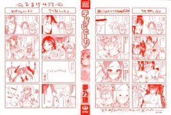 Page 12 of “Terpsichore!”