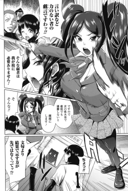 Page 131 of “Terpsichore!”